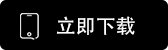 o易交易所下载最新版
